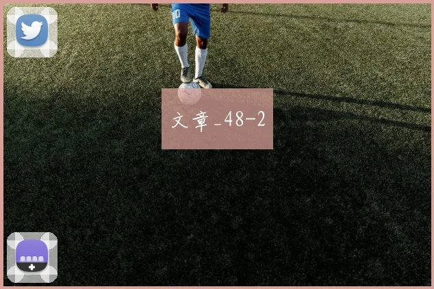 文章_48